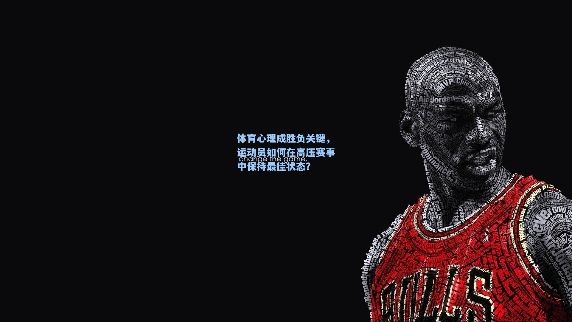 体育心理成胜负关键，运动员如何在高压赛事中保持最佳状态？
